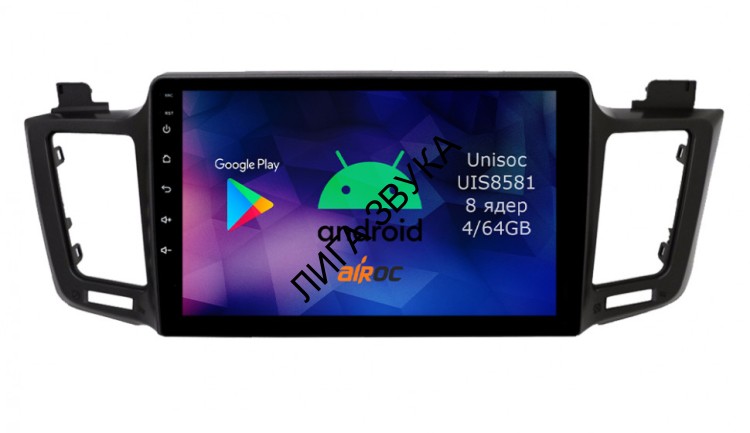 Штатная магнитола Toyota Rav4 2013-2018 Airoc RM-1110 Android DSP 4G