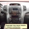 Штатная магнитола KIA Sorento XM 2009-2012 FarCar TM041M Android 4G DSP