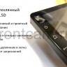 Универсальная штатная магнитола 1 DIN OEM PX10-4/32 Android 10