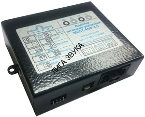 Блок запуска штатного усилителя Porshe Cayenne, Mercedes, BMW Most MB-AM Адаптер усилителя Most-AM для Mercedes Benz / Porsche / BMW