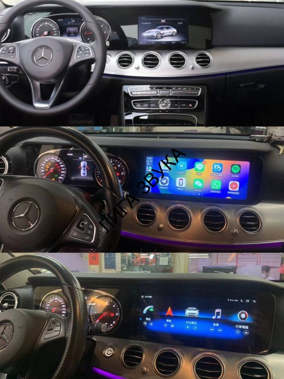 Штатная магнитола Mercedes-Benz E-класс W213 2016-2021 NTG 5.5 Radiola RDL-7213 Android