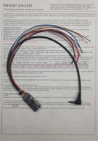 Универсальный адаптер кнопок на руле Zexma MFD207UN-LED