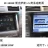 Штатная магнитола Lexus LS460 2007-2012 High Carmedia ZF-1303L-Q6