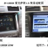 Штатная магнитола Lexus LS460 2007-2012 High Carmedia ZF-1303L-Q6