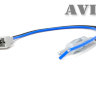 Антенный переходник ISO для магнитол AVel AVS01ANT (#06) на автомобили Honda 2006+ / Mazda 2009+
