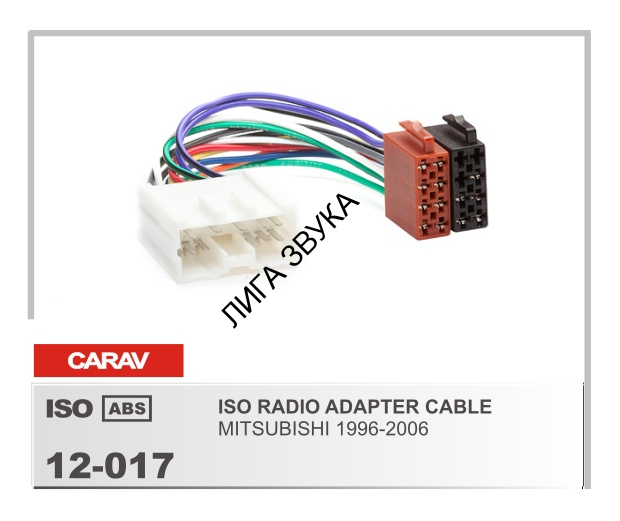Переходник iso mitsubishi