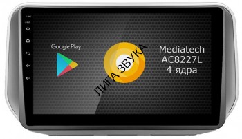 Штатная магнитола Hyundai Santa Fe IV 2018+ Roximo S10 RS-2029 Android Штатная магнитола для Hyundai Santa Fe IV 2018+ - Roximo RS-2029 на Android 10 и 2Гб+32Гб

