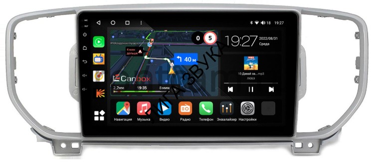 Штатная магнитола Kia Sportage IV 2016-2018 для авто без камеры Canbox M-Line 4542-9044 Android 4G-SIM, 4/64, DSP, QLed