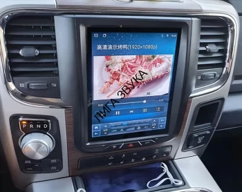Штатная магнитола Dodge RAM 1500 2009-2016 Carmedia ZF-1159-GE Tesla Style Android Штатная магнитола Dodge RAM 1500 2009-2016 Carmedia ZF-1159-GE Tesla Style Android
