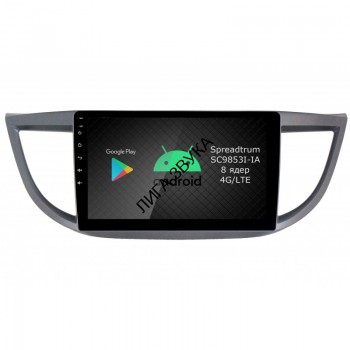 Штатная магнитола Honda CR-V 4 2012-2017 Roximo RI-1904 Android DSP CarPlay Штатная магнитола для Honda CR-V 4 2012-2017 Roximo RI-1904 Android DSP