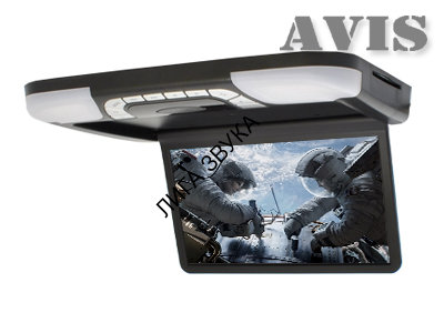 Автомобильный потолочный монитор 14,1" со встроенным DVD плеером AVIS AVS1420T (черный)