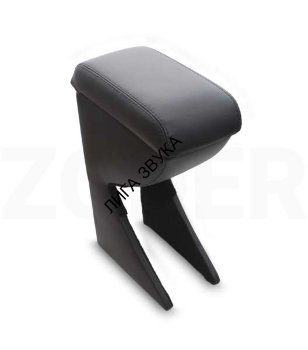 Подлокотник Nissan, Renault, Lada ZODER ZDR363Q8 ZODER ZDR363Q8 - Подлокотник Nissan, Renault, Lada 