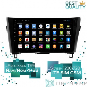 Штатная магнитола Nissan Qashqai 2014+ Parafar PF967XHD Android 8.1.0 4G LTE   Штатная магнитола Nissan Qashqai 2014+ Parafar PF967XHD Android 8.1.0 4G LTE  
