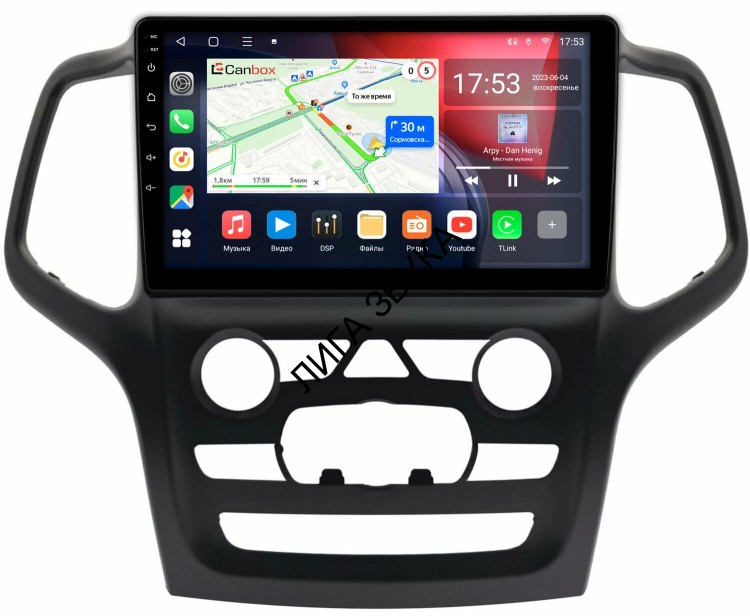 Штатная магнитола Jeep Grand Cherokee 4 (WK2) (2013-2022) (Тип B) Canbox L-Line 4296-9-0360 Android  (4G-SIM, 6/128, TS18, DSP, QLed)