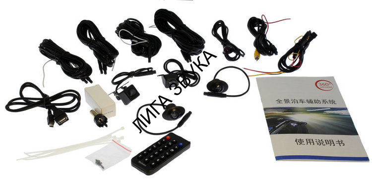 Система кругового обзора с 4-мя видеокамерами и функцией видео регистратора Carwinta CAM-BV5  