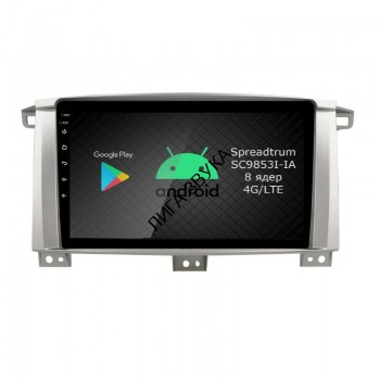 Штатная магнитола Toyota Land Cruiser 105 2002-2007 Roximo RI-1121 Android DSP 4G Штатная магнитола Roximo RI-1121 для Toyota Land Cruiser 105, 2002-2007
