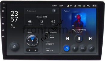 Штатная магнитола Ravon Nexia R3 (2015-2020) магнитола 2 DIN 9 дюймов Teyes X1 9 дюймов 2/32 RM-9-930 Android 4G-SIM, DSP Ravon Nexia R3 (2015-2020) магнитола 2 DIN 9 дюймов Teyes X1 9 дюймов 2/32 RM-9-930 на Android  (4G-SIM, DSP)