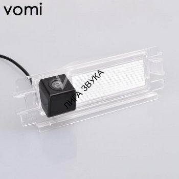 Камера заднего вида Renault, Nissan, Kia vomi REN274 FF01-CCD Камера заднего вида Renault, Nissan, Kia vomi REN274 FF01-CCD