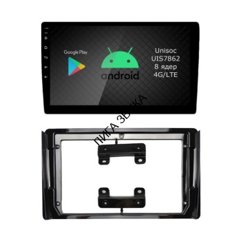 Штатная магнитола Toyota Highlander 4 2019+ Roximo RI-1132 Android DSP 4G Штатная магнитола Roximo RI-1132 для Toyota Highlander 4 2019-
