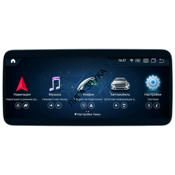 Штатная магнитола Mercedes-Benz CLS 2014-2017 c218 NTG 5.0/5.1 Parafar PF7103A11 \ PF7118A11 CLS Штатное головное устройство Parafar для Mercedes-Benz CLS (2014-2017) c218 NTG 5.0/5.1 поддержка CarPlay экран 12.3" разрешение 1920*720 на Android (PF7103A11CLS8/128)
