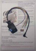 Адаптер кнопок на руле Mercedes W208, W210, W211, W203, W463, ML, GL Zexma MFD207ME 