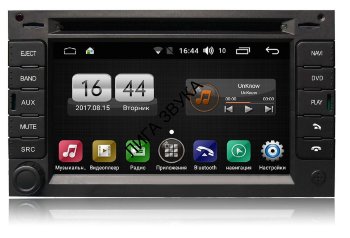 Штатная магнитола Volkswagen, Skoda FarCar L016 s170 Android  Штатная магнитола Volkswagen, Skoda FarCar L016 s170 Android 