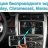 Штатная магнитола Lifan X60 2012+ Carwinta QR-8058