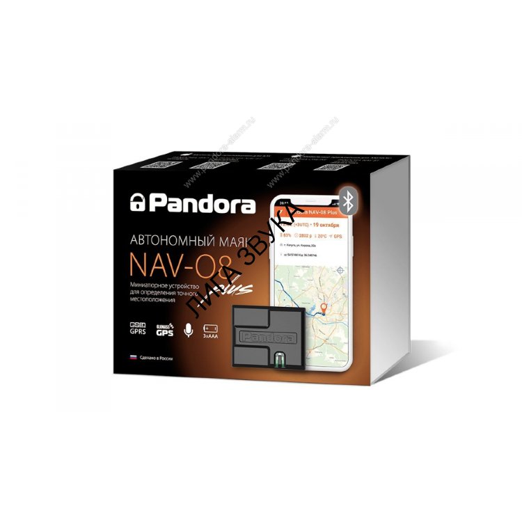 GPS-маяк Pandora NAV-08 plus