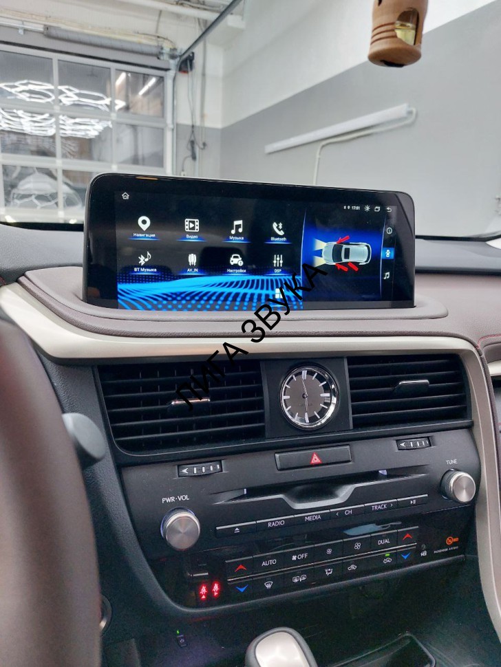 Штатная магнитола Lexus RX 2019-2023 Radiola RDL-LEX-RX19 12.3 дюйма