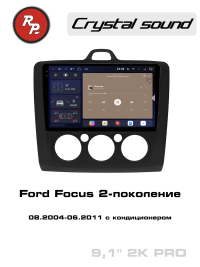Штатная магнитола Ford Focus 2004-2011 кондиционер Redpower 85137BСPRO черная