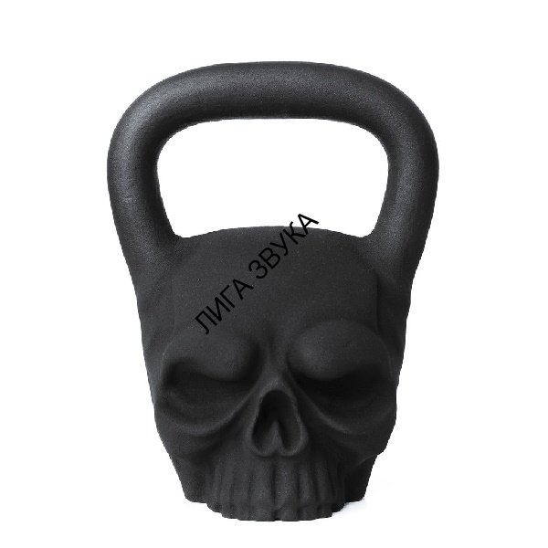 Гиря BruttoBells Череп 24 кг