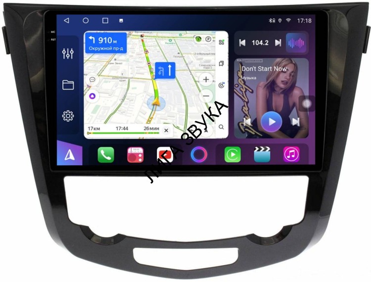 Штатная магнитола Nissan Qashqai J11, X-Trail T32 2013+ FarCar S500 (HL665M климат) Android 4G SIM 