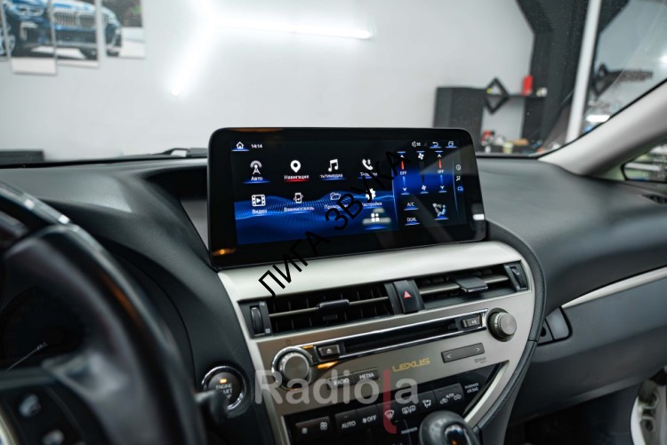 Магнитола Android 12,3" для Lexus RX 2013-2014 RDL-LEX-RX 12,3 High 13-14