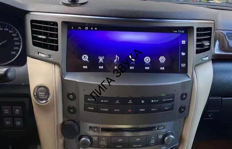 Штатная магнитола Lexus LX570 2007-2015 Carmedia ZH-L1209 монитор 12.3" Android, 8Гб+128Гб, CarPlay, 4G SIM-слот Штатная магнитола Lexus LX570 2007-2015 Carmedia ZH-L1209 монитор 12.3" Android, 8Гб+128Гб, CarPlay, 4G SIM-слот