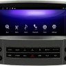 Штатная магнитола Lexus LX570 2007-2015 Carmedia ZH-L1209 монитор 12.3" Android, 8Гб+128Гб, CarPlay, 4G SIM-слот Штатная магнитола Lexus LX570 2007-2015 Carmedia ZH-L1209 монитор 12.3