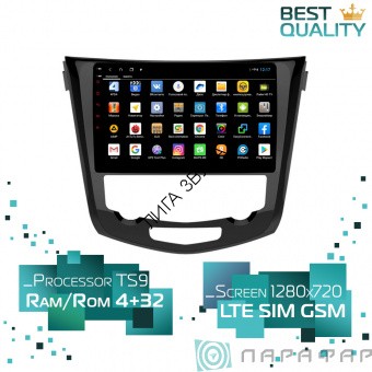 Штатная магнитола Nissan Xtrail Parafar PF988XHD Android 4G LTE  Штатная магнитола Nissan Xtrail Parafar PF988XHD Android 4G LTE 