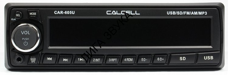 Бездисковый ресивер Calcell CAR-605U 