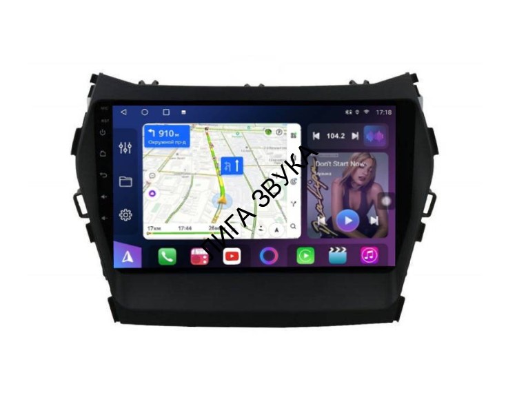 Штатная магнитола Hyundai Santa Fe 2012-2018 FarCar XL209M S500 PLUS Android