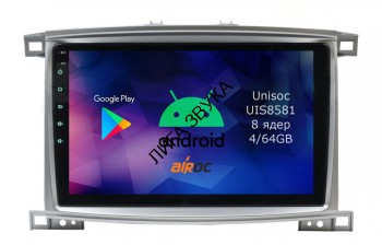 Штатная магнитола Toyota Land Cruiser 105 2002-2007 Airoc RM-1121 Android DSP 4G Штатная автомобильная навигационная мультимедийная система Airoc модель RM-1121 для Toyota Land Cruiser 105, 2002-2007