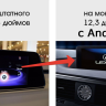 Штатная магнитола Lexus RX 2015-2019 (взамен 12" экрана, без 360) Carmedia BNR-16RXHQ Android Штатная магнитола Lexus RX 2015-2019 (взамен 12