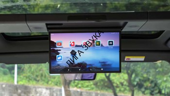 Потолочный монитор Смарт ТВ 15,6&quot; ERGO ER15LX LIXIANG (IPS FullHD, Android) Потолочный монитор Смарт ТВ 15,6" ERGO ER15LX LIXIANG (IPS FullHD, Android)