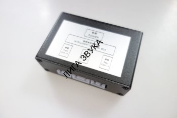 Блок автоматического переключения камер переднего и заднего вида Carmedia 03ST Блок выбора между камерами перед, зад  Carmedia ST03
