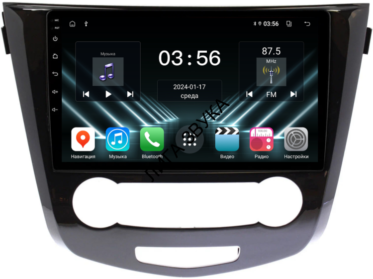 Штатная магнитола FarCar Nissan Qashqai J11, X-Trail T32 Android (DX665M кондей)