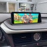 Штатная магнитола Lexus RX 2015-2020 Radiola RDL-LEX-RX15 High LVDS (со штатным 360) 