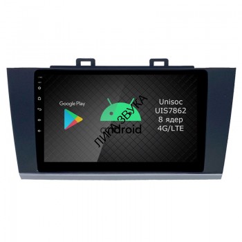 Штатная магнитола Subaru Outback / Legacy 2014-2019 Roximo RI-3404 Android DSP 4G Штатная магнитола Roximo RI-3404 для Subaru Outback, Legacy
