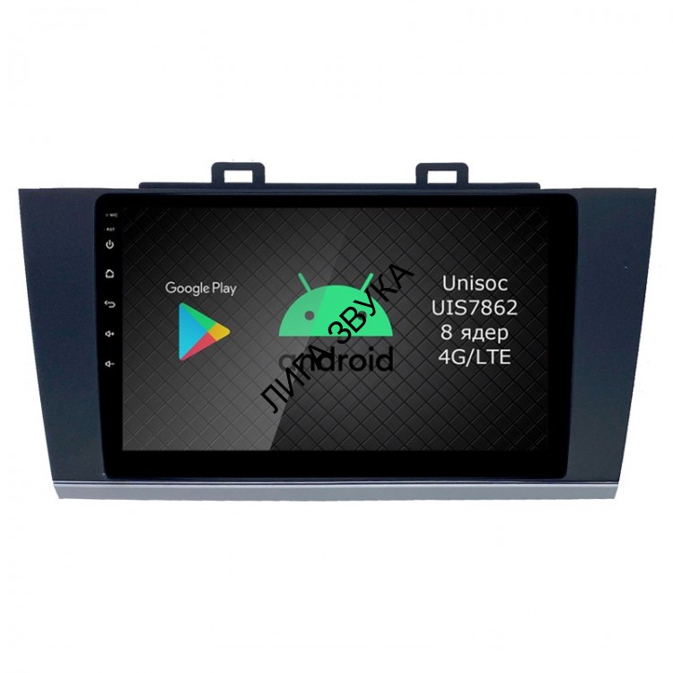 Штатная магнитола Subaru Outback / Legacy 2014-2019 Roximo RI-3404 Android DSP 4G