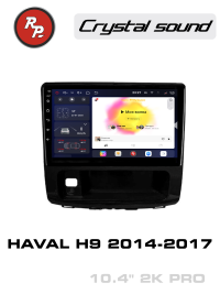 Штатная магнитола HAVAL H9 2014-2017 Redpower 85178PRO
