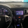 Штатное магнитола в штатное место 2 din ARN7703-RSYN04 SsangYong Actyon 2, Korando 3 2010-2013 на Android (4G-SIM, 4/64, DSP, QLed)