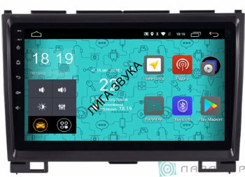 Штатная магнитола Great Wall Hover H3, H5  Parafar PF601 4G/LTE IPS Android 7.1.1  Штатная магнитола Great Wall Hover H3, H5  Parafar PF601 4G/LTE IPS Android 7.1.1 