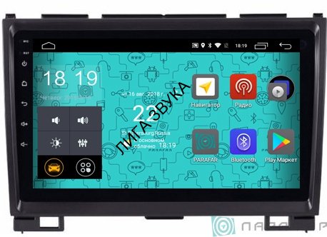 Штатная магнитола Great Wall Hover H3, H5  Parafar PF601 4G/LTE IPS Android 7.1.1 